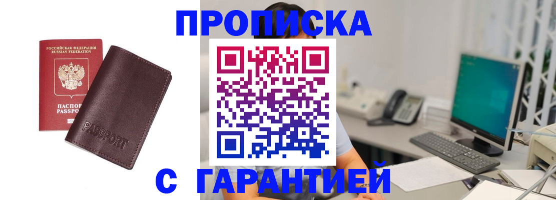 форма 3 в Фокино